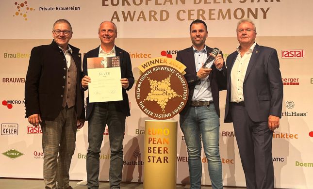 European Beer Star 2022